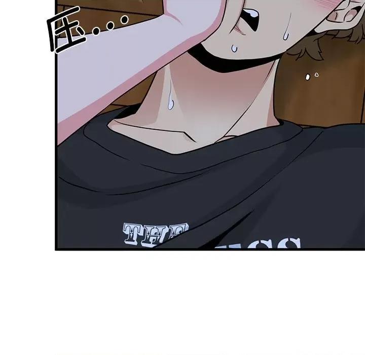 发小碰不得 发小碰不得-发小碰不得 第58话 第9页
