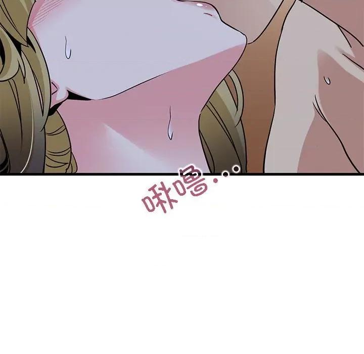 发小碰不得 发小碰不得-发小碰不得 第58话 第88页