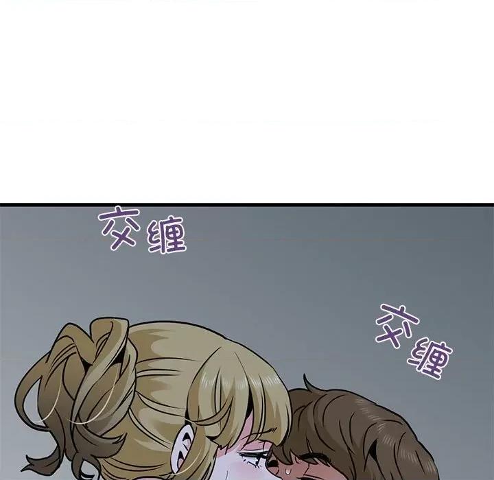 发小碰不得 发小碰不得-发小碰不得 第58话 第89页
