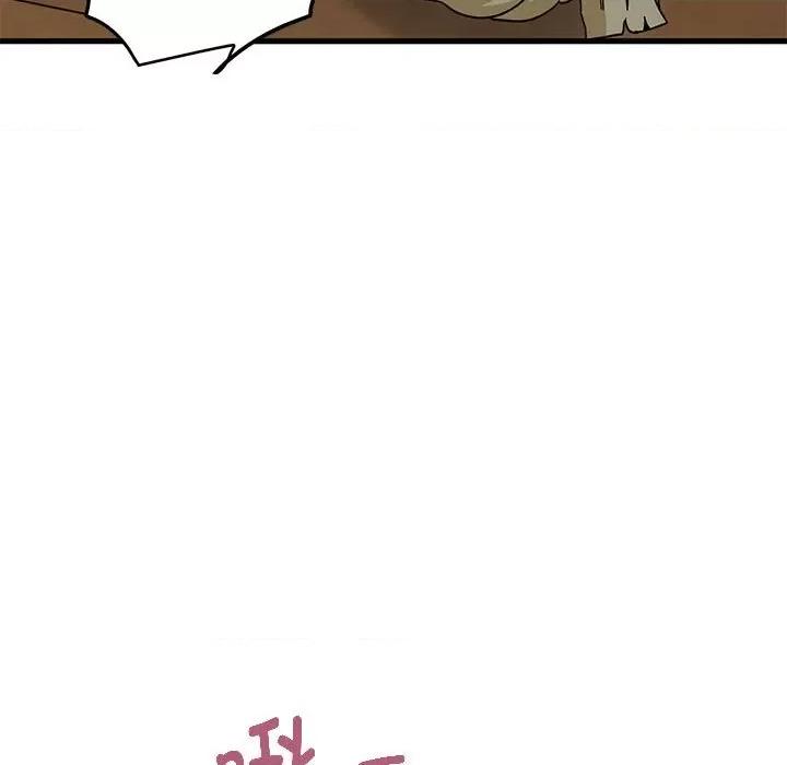 发小碰不得 发小碰不得-发小碰不得 第58话 第99页