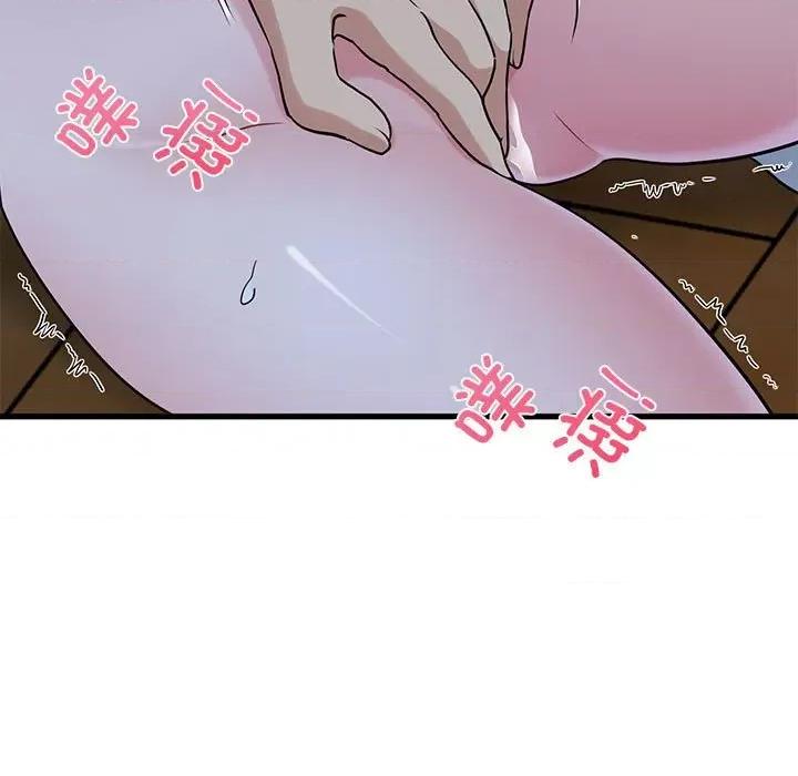 发小碰不得 发小碰不得-发小碰不得 第58话 第121页