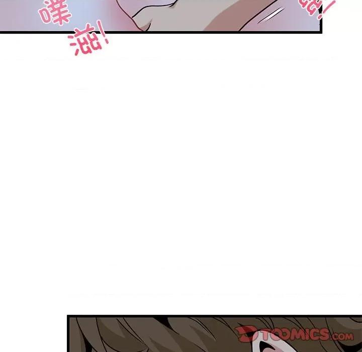 发小碰不得 发小碰不得-发小碰不得 第58话 第124页