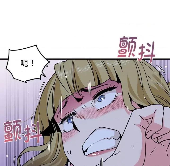 发小碰不得 发小碰不得-发小碰不得 第58话 第129页