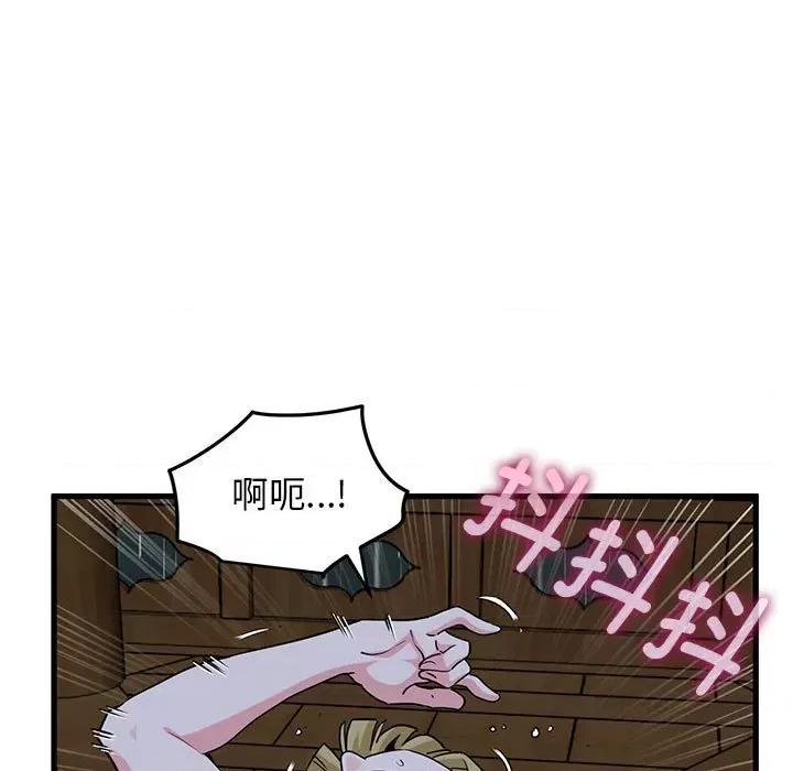 发小碰不得 发小碰不得-发小碰不得 第58话 第131页