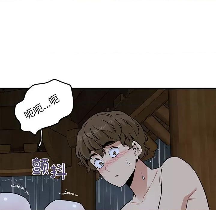 发小碰不得 发小碰不得-发小碰不得 第58话 第134页