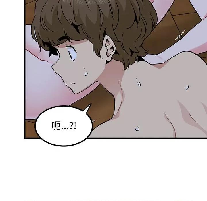 发小碰不得 发小碰不得-发小碰不得 第58话 第138页