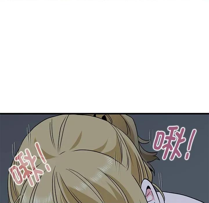 发小碰不得 发小碰不得-发小碰不得 第58话 第159页
