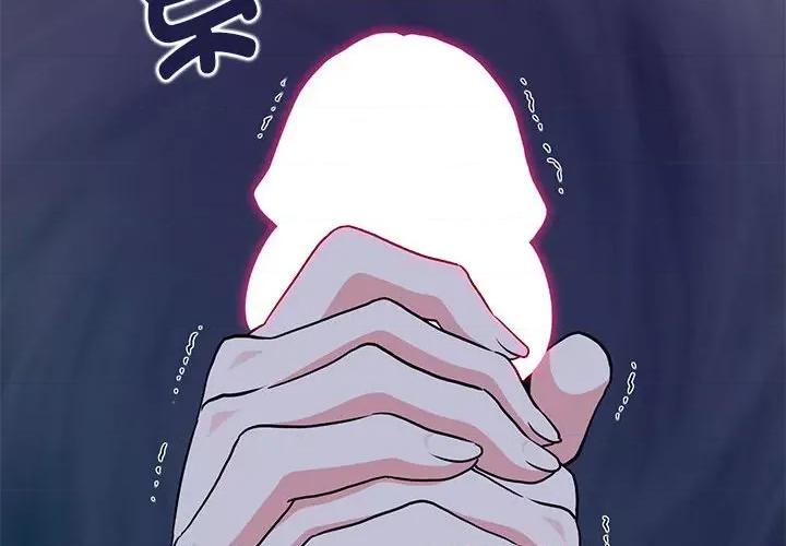 发小碰不得 发小碰不得-发小碰不得 第59话 第2页