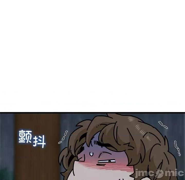 发小碰不得 发小碰不得-发小碰不得 第59话 第15页