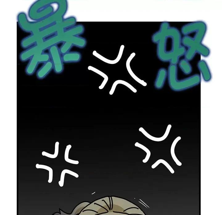 发小碰不得 发小碰不得-发小碰不得 第59话 第18页