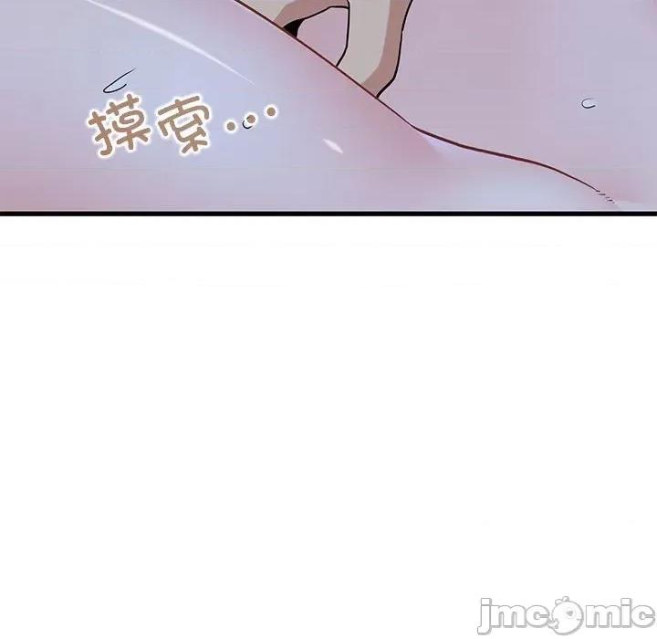 发小碰不得 发小碰不得-发小碰不得 第59话 第50页