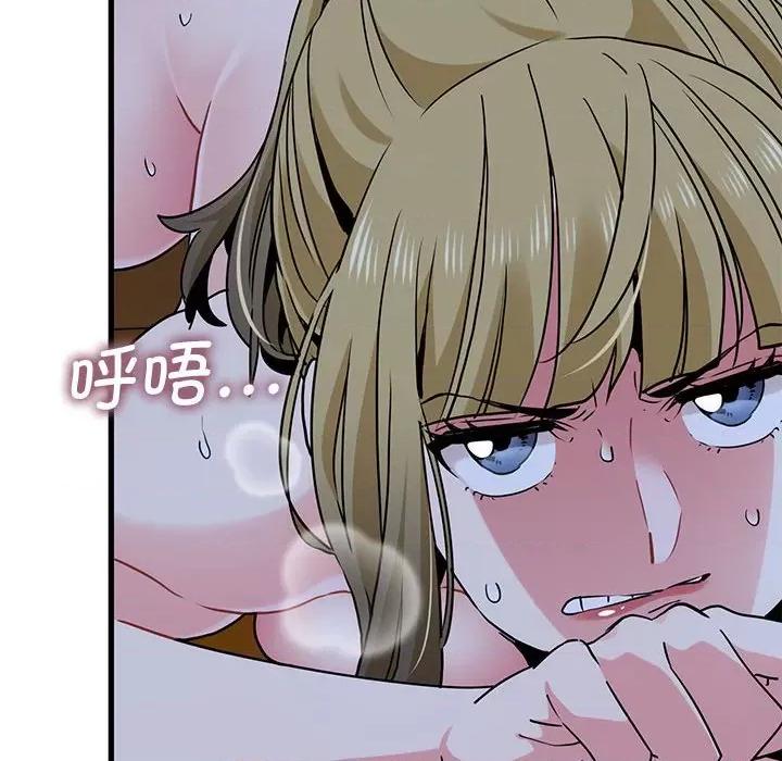 发小碰不得 发小碰不得-发小碰不得 第59话 第82页