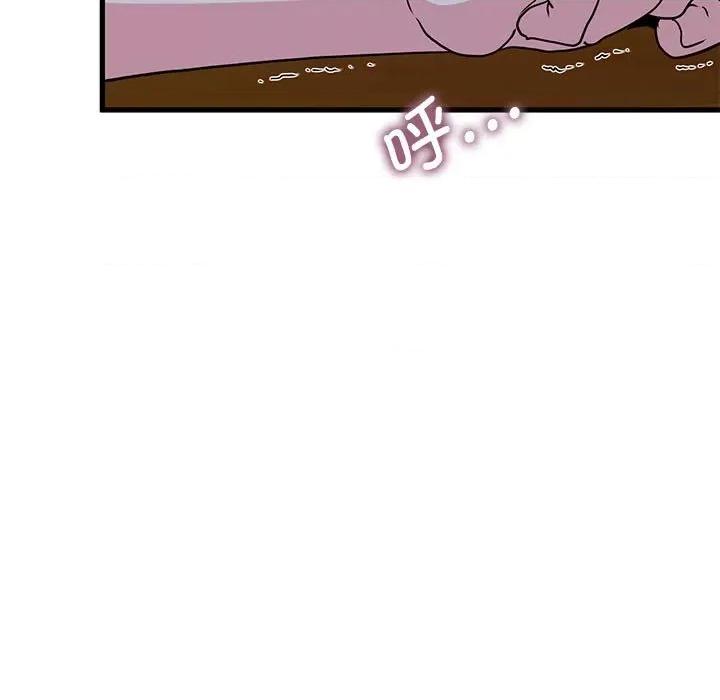 发小碰不得 发小碰不得-发小碰不得 第59话 第83页