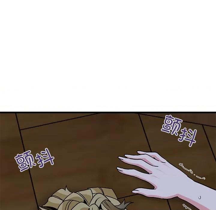 发小碰不得 发小碰不得-发小碰不得 第59话 第103页