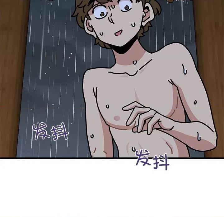 发小碰不得 发小碰不得-发小碰不得 第59话 第119页