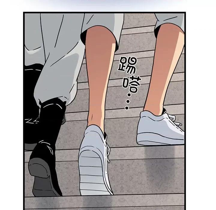 发小碰不得 发小碰不得-发小碰不得 第59话 第137页