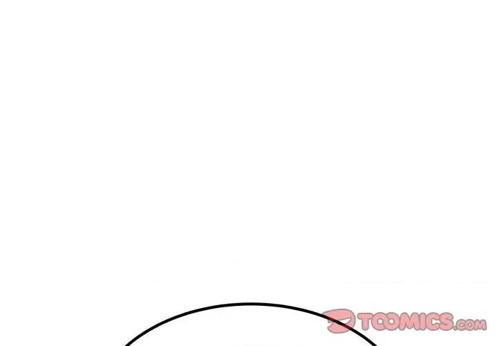 发小碰不得 发小碰不得-发小碰不得 第60话 第4页