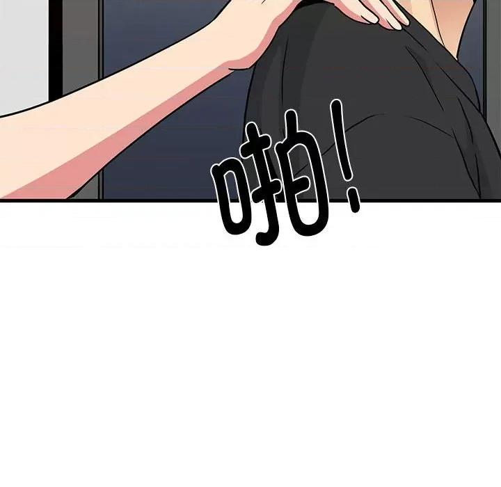 发小碰不得 发小碰不得-发小碰不得 第60话 第82页