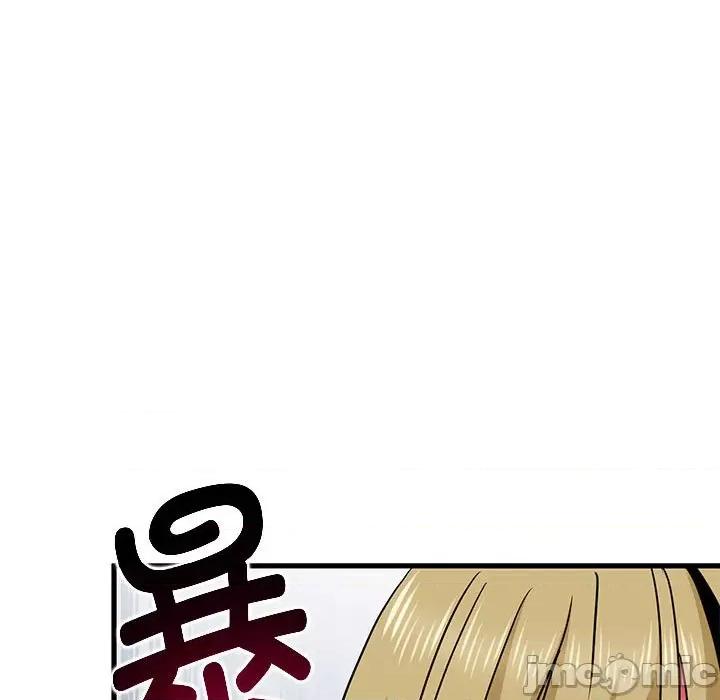 发小碰不得 发小碰不得-发小碰不得 第60话 第95页