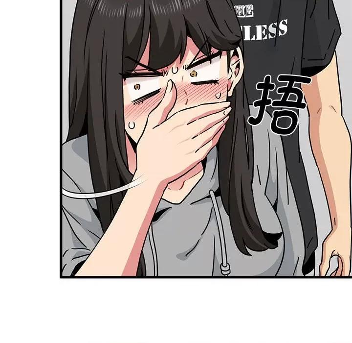 发小碰不得 发小碰不得-发小碰不得 第60话 第104页