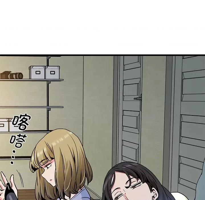 发小碰不得 发小碰不得-发小碰不得 第60话 第119页