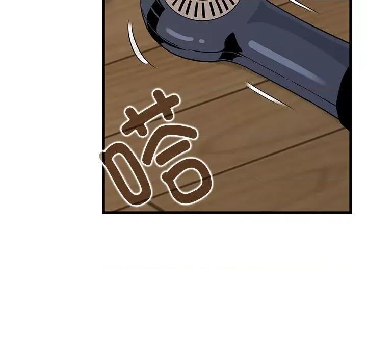 发小碰不得 发小碰不得-发小碰不得 第60话 第147页