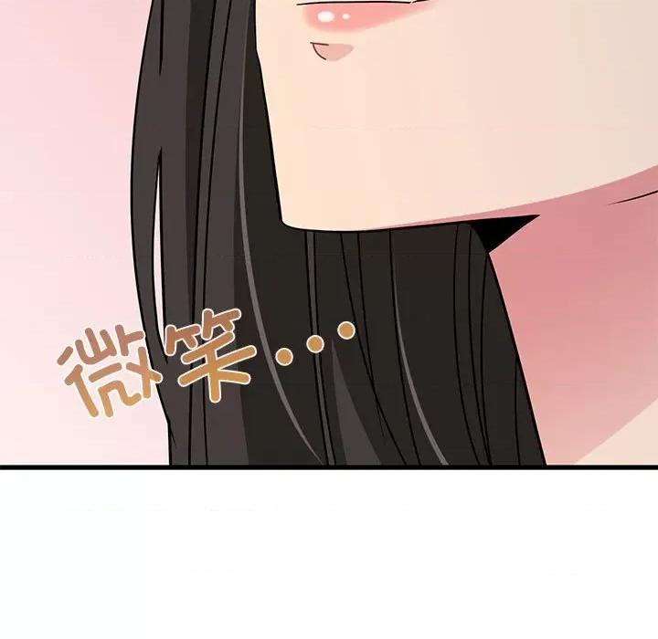 发小碰不得 发小碰不得-发小碰不得 第60话 第157页