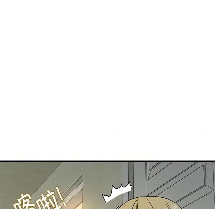 发小碰不得 发小碰不得-发小碰不得 第60话 第158页