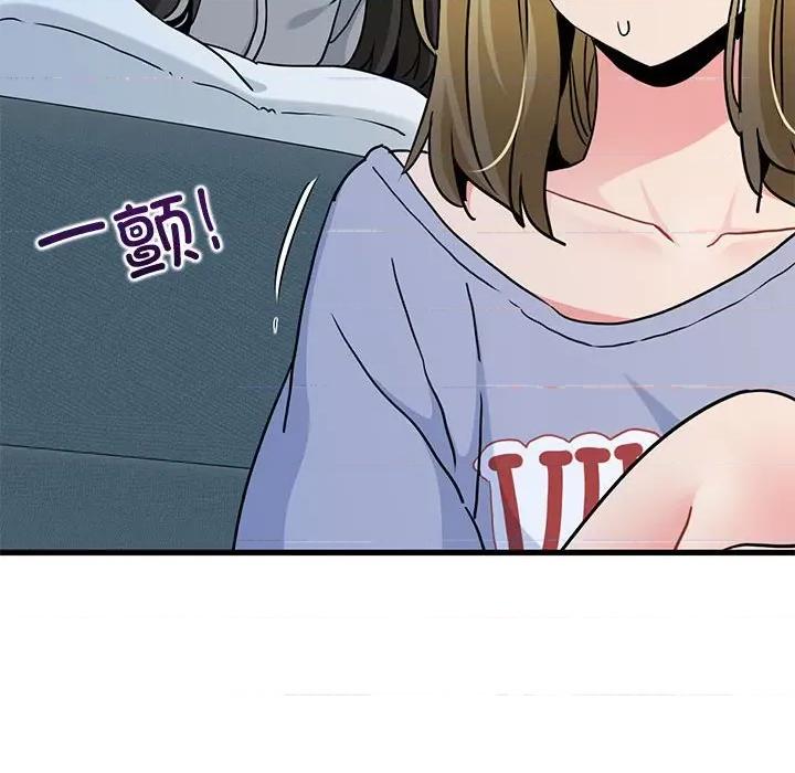 发小碰不得 发小碰不得-发小碰不得 第60话 第176页