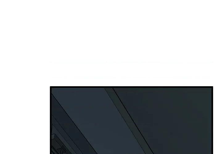 发小碰不得 发小碰不得-发小碰不得 第61话 第1页