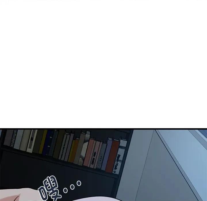 发小碰不得 发小碰不得-发小碰不得 第61话 第107页