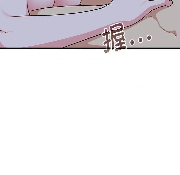 发小碰不得 发小碰不得-发小碰不得 第61话 第114页
