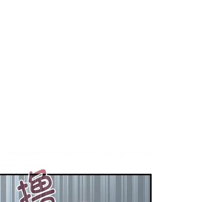 发小碰不得 发小碰不得-发小碰不得 第61话 第117页