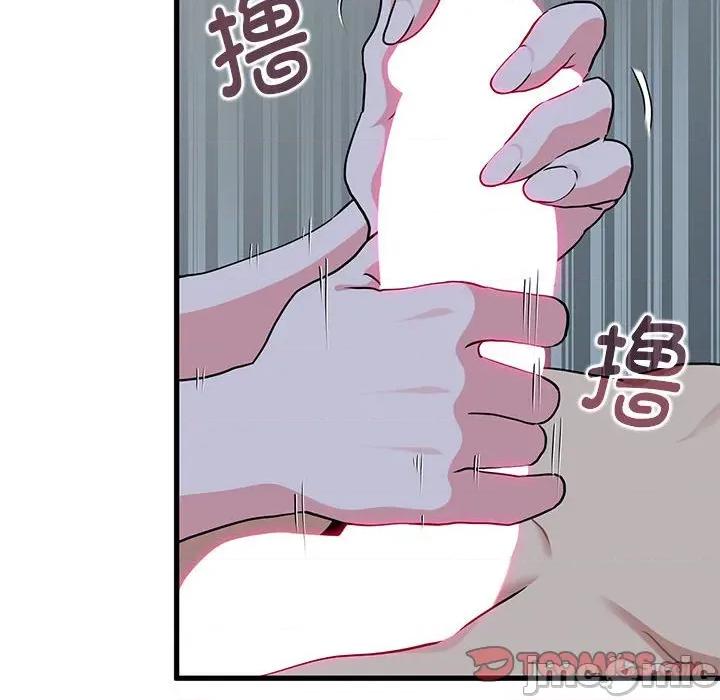 发小碰不得 发小碰不得-发小碰不得 第61话 第120页