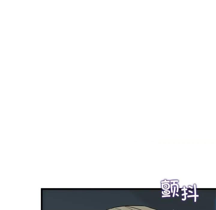 发小碰不得 发小碰不得-发小碰不得 第61话 第139页