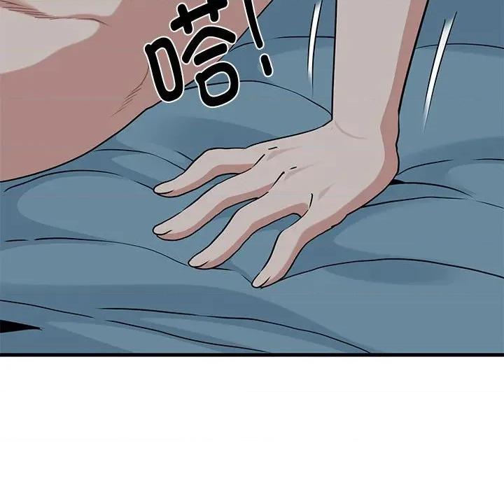 发小碰不得 发小碰不得-发小碰不得 第61话 第162页