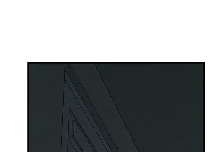 发小碰不得 发小碰不得-发小碰不得 第62话 第2页