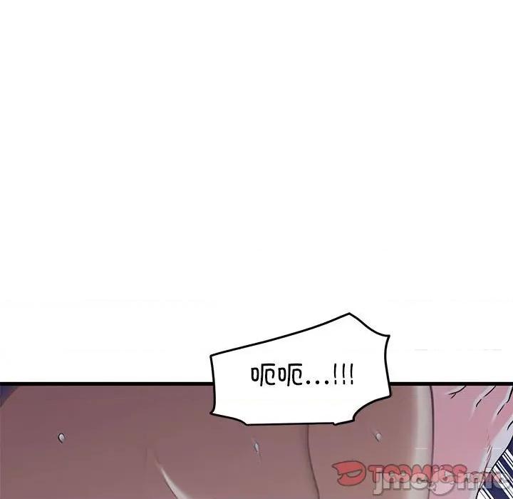 发小碰不得 发小碰不得-发小碰不得 第62话 第60页