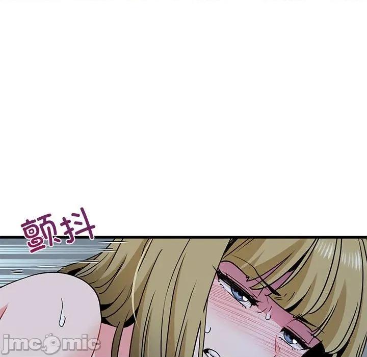 发小碰不得 发小碰不得-发小碰不得 第62话 第70页