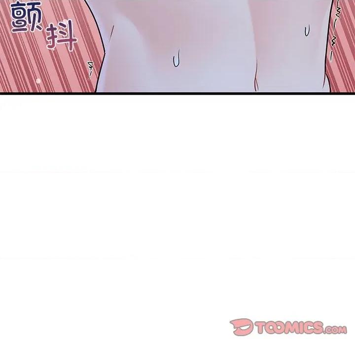发小碰不得 发小碰不得-发小碰不得 第62话 第148页