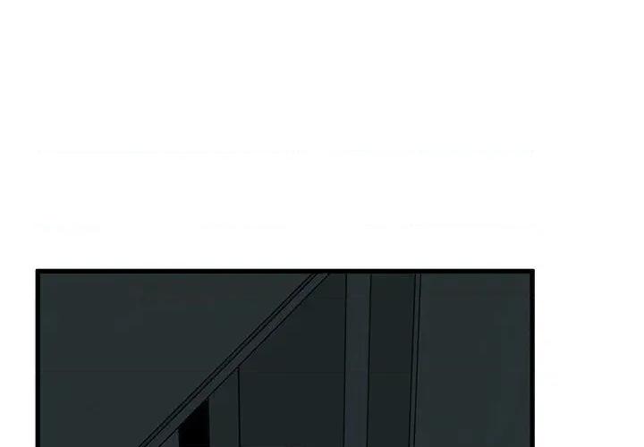发小碰不得 发小碰不得-发小碰不得 第63话 第1页