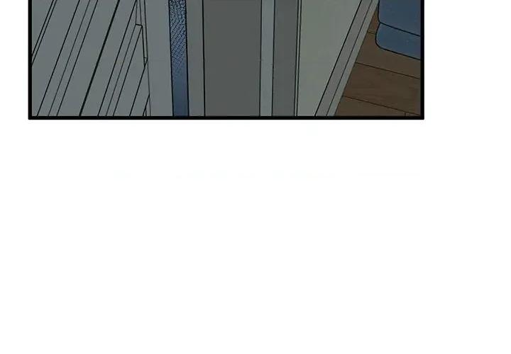 发小碰不得 发小碰不得-发小碰不得 第63话 第4页