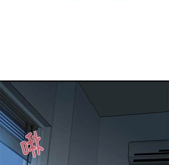 发小碰不得 发小碰不得-发小碰不得 第63话 第7页