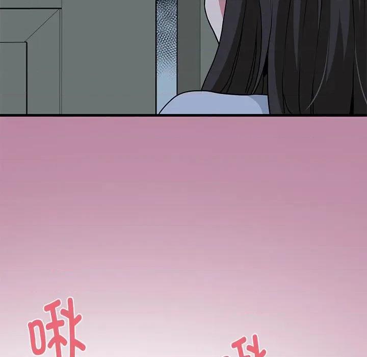 发小碰不得 发小碰不得-发小碰不得 第63话 第17页