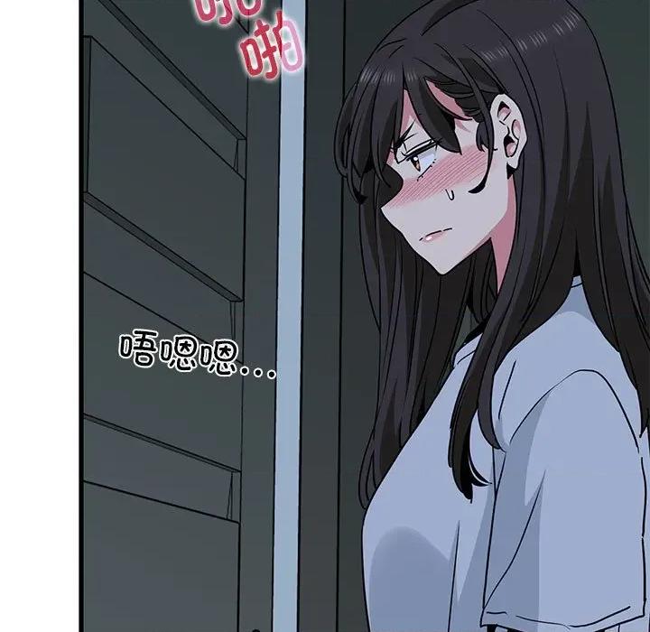 发小碰不得 发小碰不得-发小碰不得 第63话 第33页