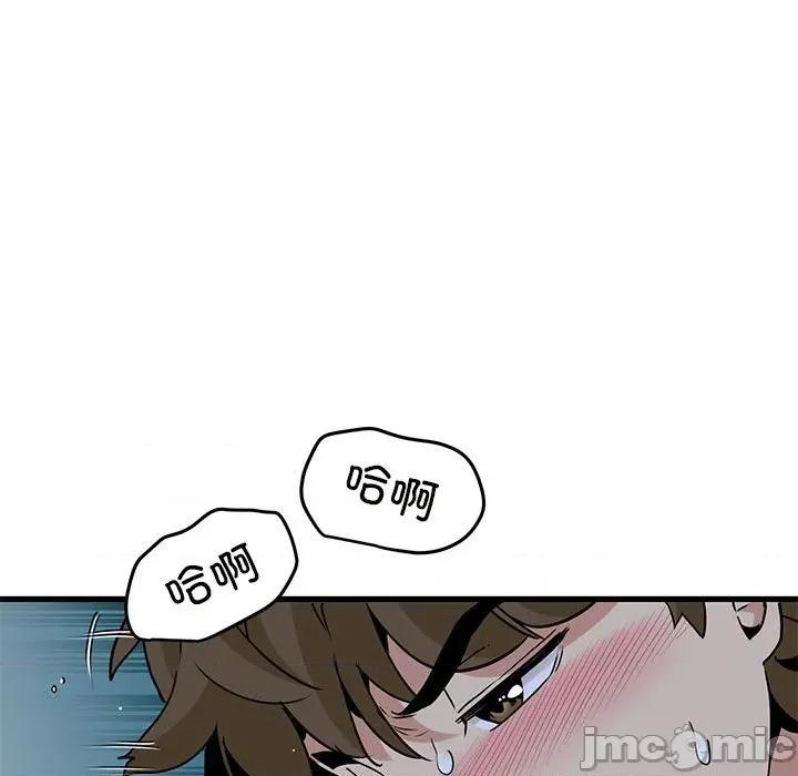 发小碰不得 发小碰不得-发小碰不得 第63话 第35页