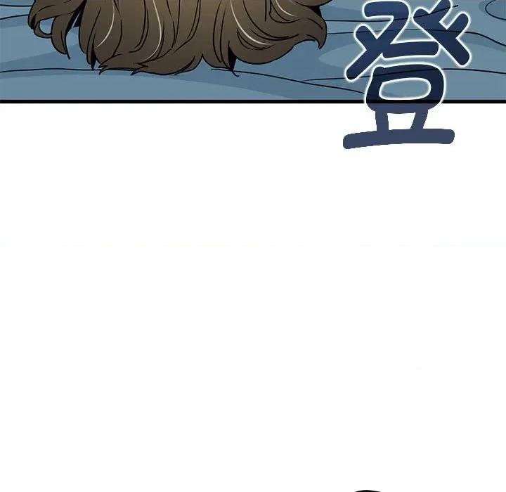 发小碰不得 发小碰不得-发小碰不得 第63话 第71页