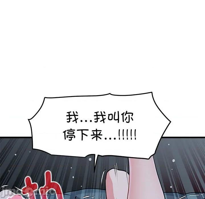发小碰不得 发小碰不得-发小碰不得 第63话 第80页