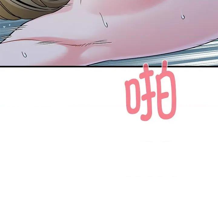 发小碰不得 发小碰不得-发小碰不得 第63话 第87页
