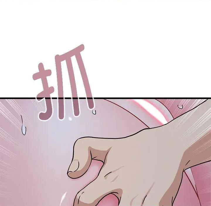 发小碰不得 发小碰不得-发小碰不得 第63话 第109页